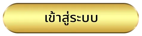 labet99 ทางเข้า
